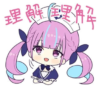 Video sticker 🌟 hololive sticker "Minato Aqua" @moe_sticker_bot