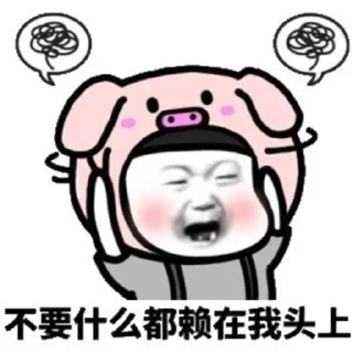 Video sticker 🙃 是心动呀 https://t.me/cici12311