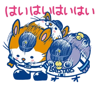 Video sticker ⭐ DB. STARMAN x Mentori :RETURN @moe_sticker_bot