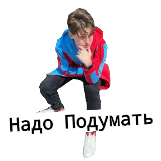 Video sticker 🤔 Рома и саша гей