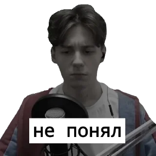 Sticker 🤨 Рома и саша гей