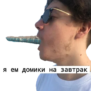 Video sticker 😋 Рома и саша гей