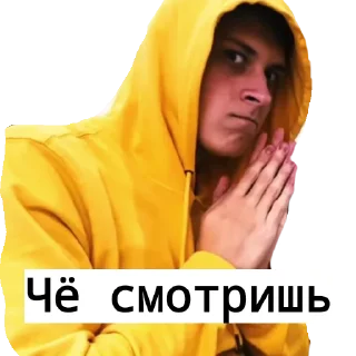 Video sticker 🧐 Рома и саша гей