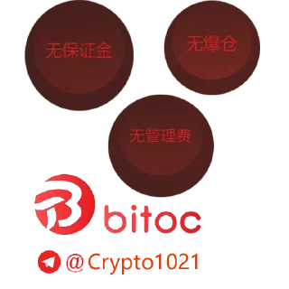 Sticker 👍 Crypto1021