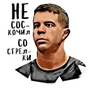 Sticker 👏 UFC