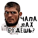 Sticker 🤔 UFC