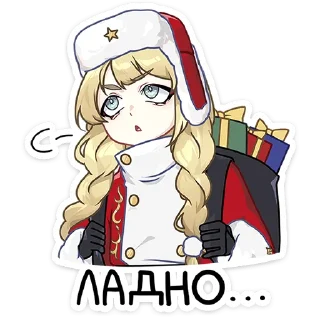 Sticker 😮 @tgsticker Новогодний посыльный Аня