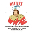 Sticker 🏃 Выбітныя беларусы