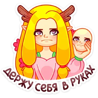 Sticker 😐 Элла :: @stickroom