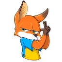 Sticker 🔫 Ferdinand Fox