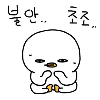 Video sticker 💬 미쳐버렸 찌오 2 By @KakaoEmoticon