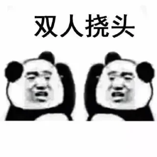 Sticker 🤔 迪拜小猫咪专用 3