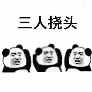 Sticker 🤔 迪拜小猫咪专用 3