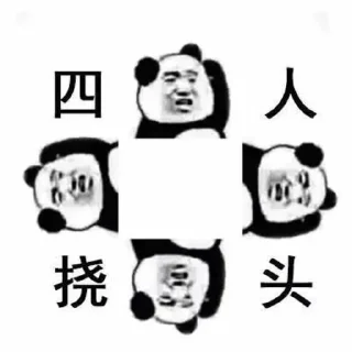 Sticker 🤔 迪拜小猫咪专用 3