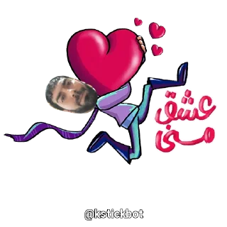 Video sticker ❤️ @kstickbot 👈 اینجا کَلَتو استیکر کن