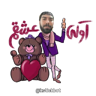 Video sticker 👌 @kstickbot 👈 اینجا کَلَتو استیکر کن