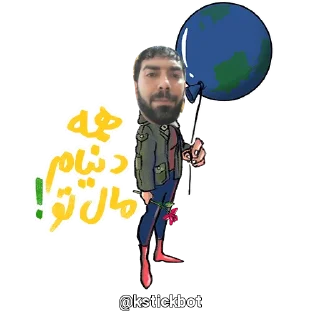 Sticker 💖 @kstickbot 👈 اینجا کَلَتو استیکر کن