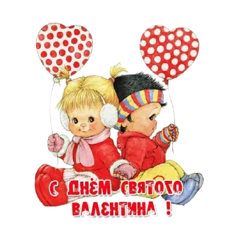 Sticker 💑 yo