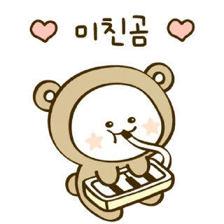 Sticker 💬 귀엽게 말해야지용 3 By @KakaoEmoticon