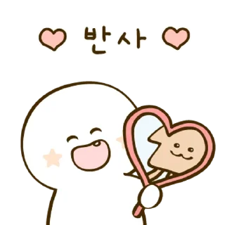 Sticker 💬 귀엽게 말해야지용 3 By @KakaoEmoticon