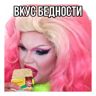 Sticker 🍃 ВПШ ЧАТ СТИКЕРПАК