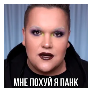 Sticker 🤙 ВПШ ЧАТ СТИКЕРПАК