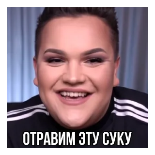 Sticker 😈 ВПШ ЧАТ СТИКЕРПАК