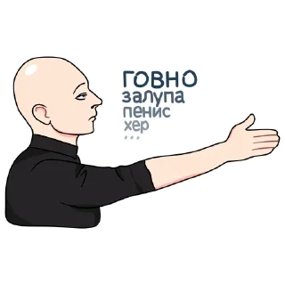 Video sticker 🖕 Оксимох