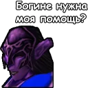 Sticker 👸 WarCraft III: Ночные эльфы