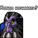 Sticker 👨‍🎓 WarCraft III: Ночные эльфы