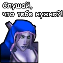 Sticker 😖 WarCraft III: Ночные эльфы