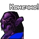 Sticker 😊 WarCraft III: Ночные эльфы