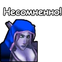 Sticker ☺️ WarCraft III: Ночные эльфы