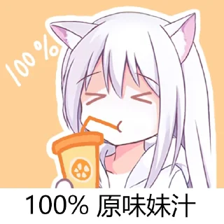 Video sticker 🥤 @xb2016 自用 狗子表情