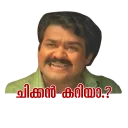 Sticker 😧 Malayalam Sticker Pack