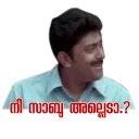 Sticker 😕 Malayalam Sticker Pack