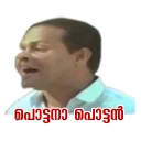 Sticker 😜 Malayalam Sticker Pack