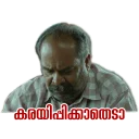 Sticker 😢 Malayalam Sticker Pack