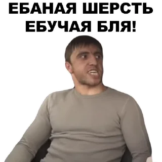 Video sticker 😡 Мурад (@vvoodoo)