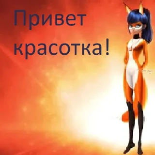 Video sticker 👋 🐞Леди баг от Афрузы🤩