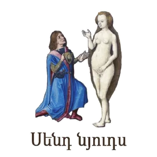 Sticker 🤳 Հեյ, ողջույն