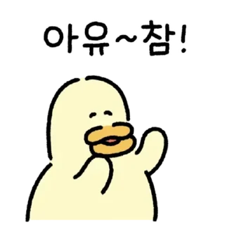 Video sticker 💬 안녕하세요. 김바덕입니다. 5 By @KakaoEmoticon