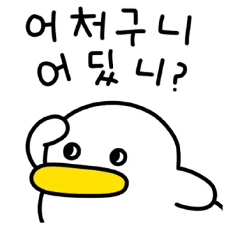 Sticker 💬 꽉꽉꽉! 여섯 번째 곽철이 By @KakaoEmoticon