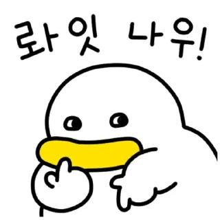 Video sticker 💬 꽉꽉꽉! 여섯 번째 곽철이 By @KakaoEmoticon