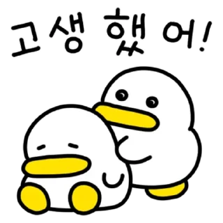 Sticker 💬 꽉꽉꽉! 여섯 번째 곽철이 By @KakaoEmoticon