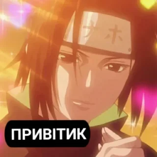 Sticker 😉 Заходите-@anime_vidos by @fStikBot