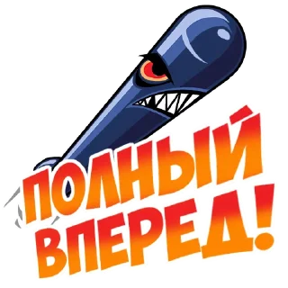 Sticker 👌 War Thunder RUS