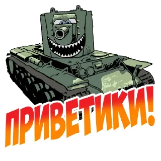 Sticker 😉 War Thunder RUS