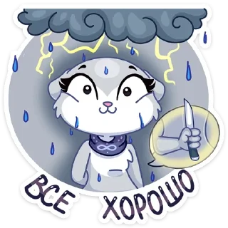 Video sticker ☔️ Больше стиков тут: @stikery4