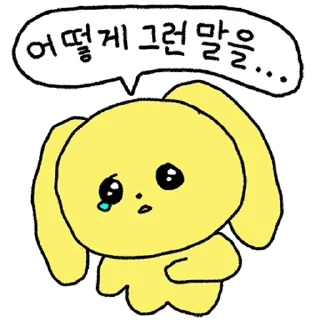 Sticker 💬 귀여운 내가 참자! 나는 고심이 By @KakaoEmoticon